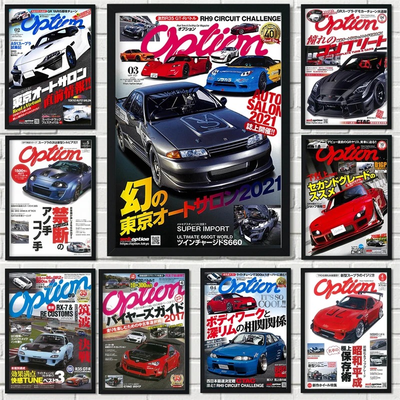 Pop Japan City Luxury Car Maga - Luxury Lifestyle Magazine recensione e prezzo